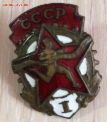 ГТО 1ст. тип41г. тяж. гайка МТХ до 24.03.16 - Изображение 010