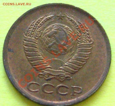1 КОПЕЙКА 1961 ОПРЕДЕЛЕНИЕ ШТЕМПЕЛЕЙ - IMG_8719.JPG