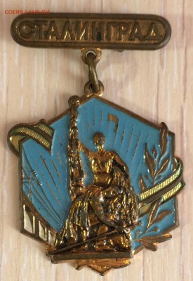 Сталинград тяж. ЛМД до 24.03.16 - Изображение 015