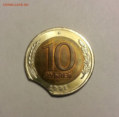 ВЫКУС 10р. 1991г. ЛМД БИМ. ХОРОШАЯ! в блеске - 0