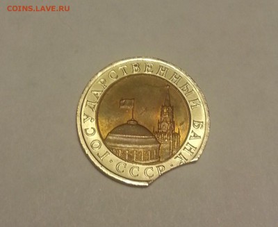 ВЫКУС 10р. 1991г. ЛМД БИМ. ХОРОШАЯ! в блеске - 01