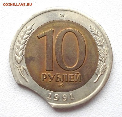 ВЫКУС 10р. 1991г. ЛМД БИМ. ХОРОШАЯ! в блеске - 1.JPG