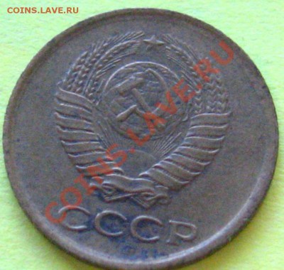 1 КОПЕЙКА 1961 ОПРЕДЕЛЕНИЕ ШТЕМПЕЛЕЙ - IMG_8720.JPG