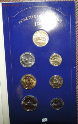 300 лет флоту +50 лет победе ----до 22.03 в 22:05 - DSCN7148.JPG