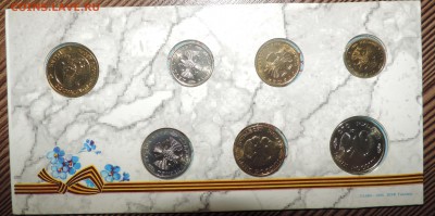 300 лет флоту +50 лет победе ----до 22.03 в 22:05 - DSCN7144.JPG