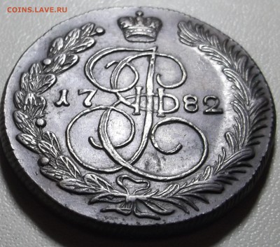 5 коп 1782 КМ. до 21.03.16 в 22.00 МСК - DSCF4852.JPG