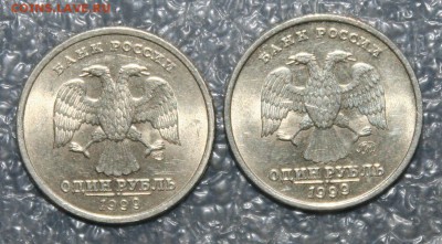 1р. 1999г. МиС в блеске(оч. хорошие),до 24.03 в 22.00 по МСК - IMG_0663.JPG