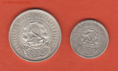 15коп.21г. и 50коп. 22г.до 21.03.2016г.23.59.59. - Рисунок (131)