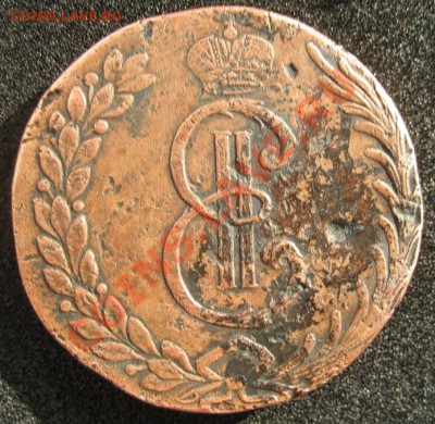 10 копеек 1766 подлинность? - IMG_5396