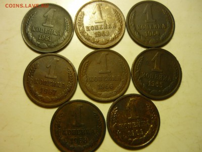 копейки 14 шт с 1961г по 1975г некоторых годов не хватает - чч3
