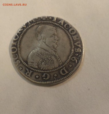 Шотландия, 10 шиллингов, Яков VI. Вопрос подлинности. - 0