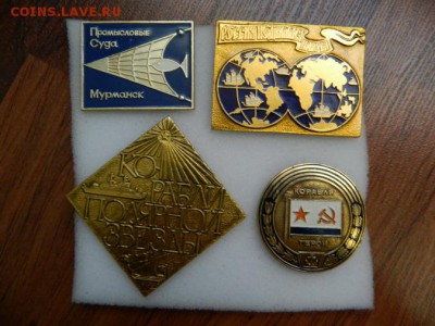 Набор кораблей с рубля , до 18.03.2016 в 22.00 по МСК - DSCN7140.JPG