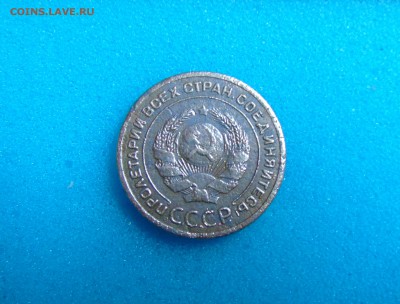 2 коп. 1924г. Гурт гладкий(не плохая) до 23.03.2016г. 22-00 - DSC01291.JPG