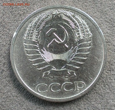 50 копеек 1970 и 1971 года оценка - IMAG2472_1