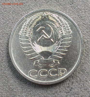 50 копеек 1970 и 1971 года оценка - IMAG2475_1