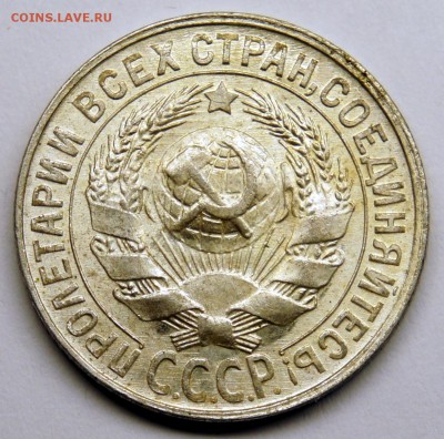 10 и 15 копеек 1929г. - UNC - оценка - 15-29-2ф