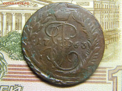 2 коп 1763 мм  двойной удар. до 20.03 в 22.30 - Изображение 198