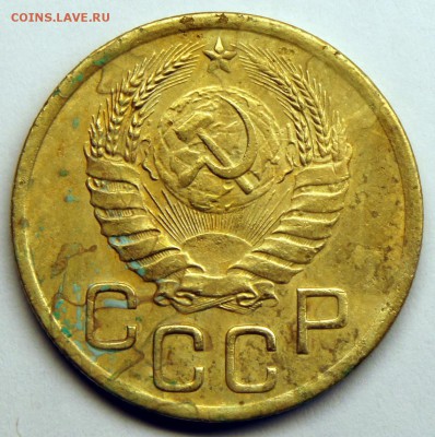 3 копейки 1943 - до 22.03.16 в 22:00 - 3-43-2