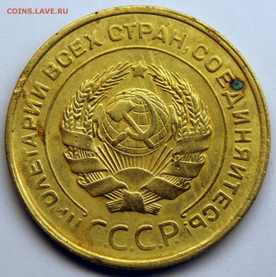 5 копеек 1930 и 1931 - одним лотом - до 22.03.16 в 22:00 - 5-31-2