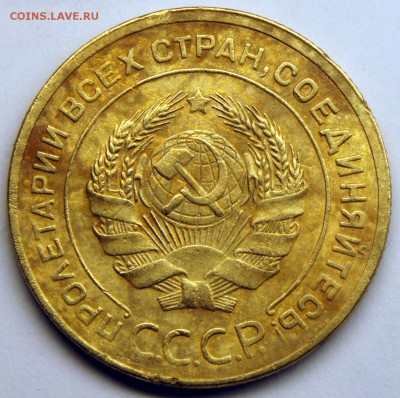 5 копеек 1930 и 1931 - одним лотом - до 22.03.16 в 22:00 - 5-30-2