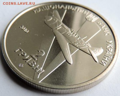 2 гривны Украина, Иван Кожедуб, до 21.03.2016г.В 22.00 по Мс - DSCN5403.JPG