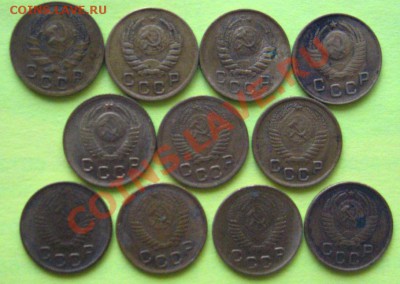 1 КОПЕЙКА 1936,39,46,48,49,52,53,54,55,56,57 До 25.10.2010 - IMG_8724.JPG