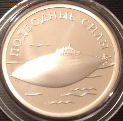 ПС (старые) 1 рубль 2006 год до 25.03.2016 - image