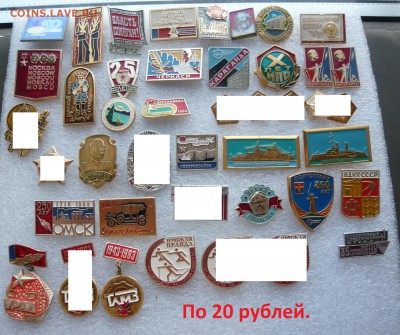 Юбилейные медали,знаки,значки,разные темы № 23. ФИКС. - 20 руб..JPG