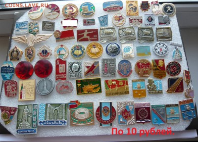 Юбилейные медали,знаки,значки,разные темы № 23. ФИКС. - 10 руб..JPG