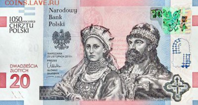 новости 16 года, пополняемая - poland_20_zlotych_2015.11.23_bnp820a_pnl_ab_0000000_f