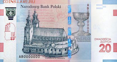 новости 16 года, пополняемая - poland_20_zlotych_2015.11.23_bnp820a_pnl_ab_0000000_r
