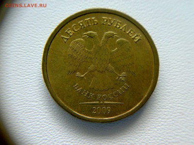 10рублей2009года шт-1.1В,шт-1.1Г!До20.03.2016года до22:00МСК - 140320161008