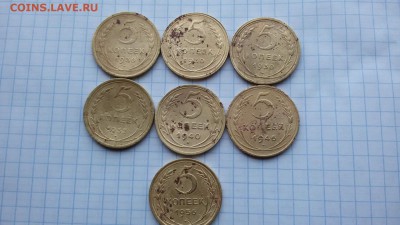 5 - Копеек СССР: 1930,1932,1940,1946,1956 года - 1458361441437_1
