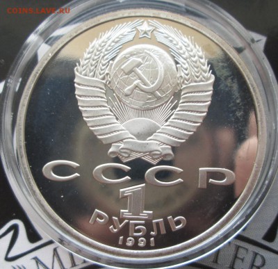 1 рубль Олимпиада в Барселоне,бег - IMG_3049.JPG