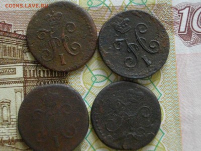 4 коп серебром 1841 42 44 45см до21 03 16 22-00мск - IMGP8897.JPG