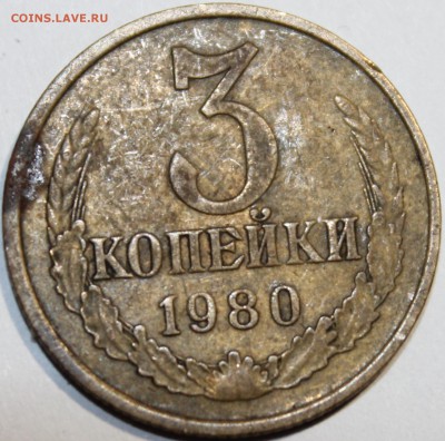 3к 1980г.шт.3.1 ф-112??? - Изображение 091