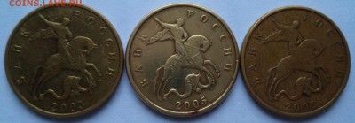 50 коп 2005 м Помощь в определении. - 50-коп-2005м1