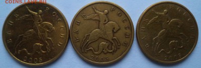 50 коп 2005 м Помощь в определении. - 50-коп-2005м12