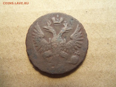 Денга 1748 г.Брак:н-П. - 100_9809.JPG