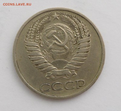 50 клп. 1975 г. - SAM_5762.JPG