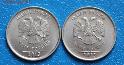1 руб. 2013 ммд необычный год - IMG_7915_croped.JPG