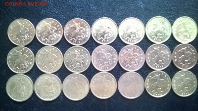 Погодовка 10 и 50 коп.1997-2015 г.г. до 24.03. в 22.00 - WP_20160317_007