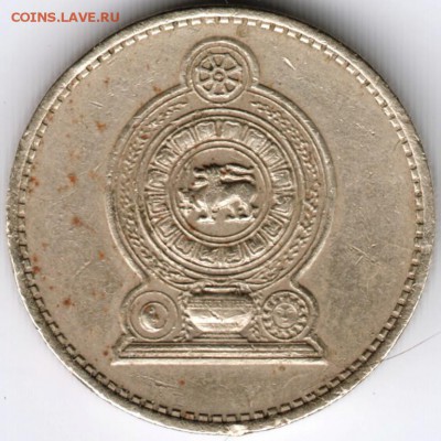 Шри Ланка. 5 рупий 1984 г. до 24.00 25.03.16 г. - Scan-160313-0017