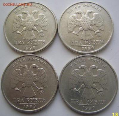 2 рубля 1999 ММД 4 шт. до 21.3 21-00 - 2 1999 ммд
