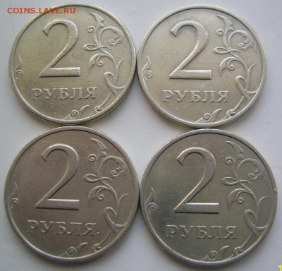 2 рубля 1999 ММД 4 шт. до 21.3 21-00 - 2 1999 ммд реверсы