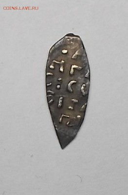 Деньга Василия-3. - DSCF0262.JPG