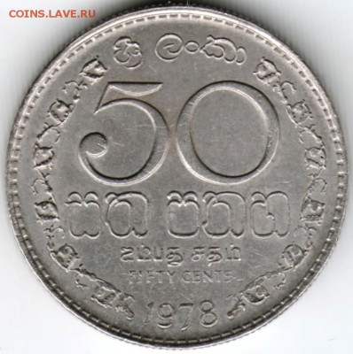 Шри-Ланка. 50 центов 1978 г. до 24.00 25.03.16 г. - Scan-160315-0015