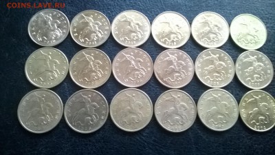 Погодовка 10 и 50 коп.1997-2015 г.г. до 24.03. в 22.00 - WP_20160317_027
