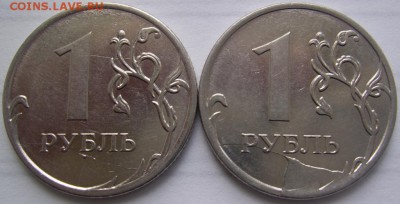 Тройник и скол 1 рубль 2011 до 21.3 21-00 - 1 2011 тройник и скол