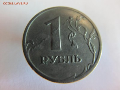 1 рубль 1998с интересен ли данный брак? - 1р1998с интересно1.JPG